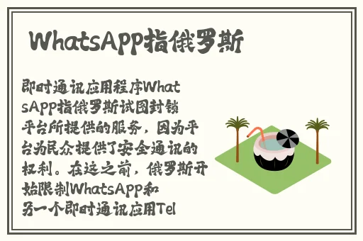 51吃瓜网黄娜娜
