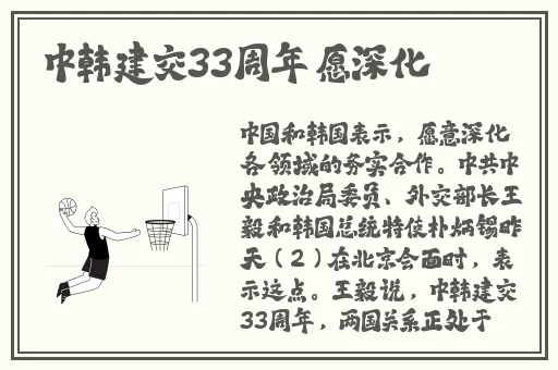 私人家庭影院3355